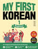 MY FIRST KOREAN 1