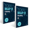 TOEFL MAP Listening Basic + TOEFL MAP Reading Basic 세트
