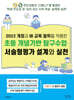 2022 개정과 IB 교육 철학을 적용한 초등 개념기반 탐구수업•서술형평가 설계와 실천