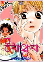 상품명
