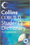 Collins Cobuild Student's Dictionary Plus Grammar with CD-ROM (2005년 개정판)