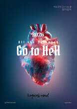 2026 All the talented Go to Hell 하프모의고사 Vol.2 영어영역 (2025년)