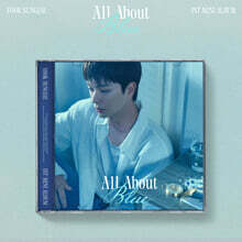 육성재 - 미니앨범 All About Blue [JEWEL Ver.]