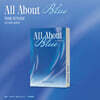 육성재 - 미니앨범 All About Blue [PLATFORM Ver.]