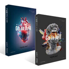 2026 All the talented Go to Hell 하프모의고사 영어영역 세트