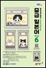 EBS 라디오 중급 일본어 2025년 6월호