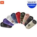 삼성공식파트너 JBL FLIP7 휴대용 캠핑 피크닉 무선 블루투스 스피커
