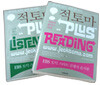 적토마 Plus 교재 Set