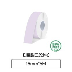 상품명