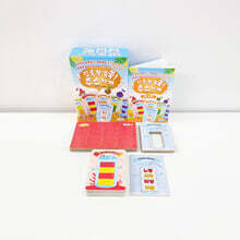 집중력 쑥쑥! 주스 가게