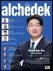 alchedek (June 2025)