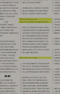 여성 쓰기