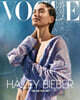 Vogue USA (월간) : 2025년 6월 : 헤일리 비버 커버