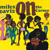 Miles Davis (마일즈 데이비스) - On The Corner [LP]