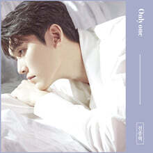 전종혁 - 1집 : Only One