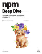 npm Deep Dive
