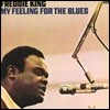 Freddie King (프레디 킹) - My Feeling For The Blues [LP]