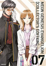 신세기 에반게리온 애장판 7