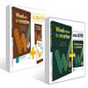 Word Master 워드마스터 고등 COMPLETE + 숙어 세트