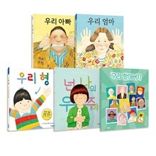 앤서니브라운 가족 시리즈 세트 [전 5권]