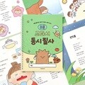 [예스24배송] 초등 교과서 동시 필사(국어 따라쓰기 글씨 교정 문해력)