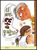 너 아직도 똥 못 쌌지?