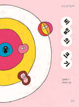 비밀의 크기