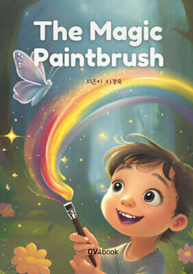 The Magic Paintbrush