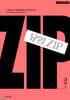 유형.Zip 대수 (2026년)