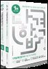2025 나합격 기계설계산업기사 필기+무료특강