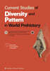 Current Studies of Diversity and Pattern in World Prehistory