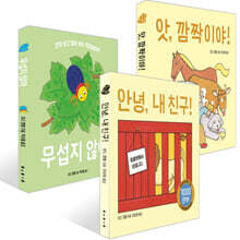 로드 캠벨 3종 세트