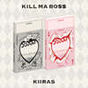 KIIRAS (키라스) - 미니앨범 1집 : KILL MA BO$$ [2종 SET]