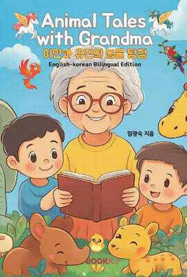 Animal Tales with Grandma