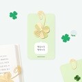 [예스24배송]골드 네잎클로버 북마크