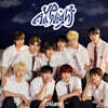 싸이커스 (xikers) - 일본 싱글 2집 Up All Night [Standard Edition A]