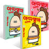 아따맘마 슈퍼 (SUPER) 1~3권 세트
