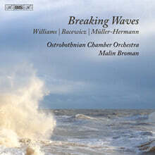 Ostrobothnian Chamber Orchestra (오스트로보트니아 챔버 오케스트라) - 부서지는 파도 (Breaking Waves) [SACD Hybrid]