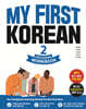 MY FIRST KOREAN 2 WORKBOOK