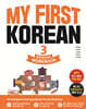 MY FIRST KOREAN 3 WORKBOOK