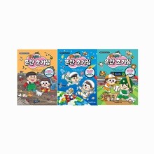 흔한남매의 흔한 호기심 11-13 전3권세트