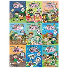 흔한남매의 흔한 호기심 5~13권 세트