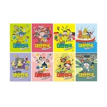 K탐정의 척척척 대한민국 1~8 세트 (전8권)