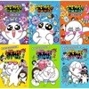 소맥거핀의 인체 친구들 1-3권 + 소맥거핀 일상 만화 1-3권 세트 (전 6권)