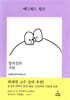 창의성의 기원