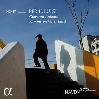 Giovanni Antonini 하이든 2032 프로젝트 17집 (Haydn 2032, Vol. 17 - Per il Luigi)