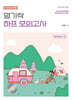2026 심우철 영기싹 하프 모의고사 Season 0