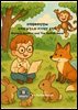 과학동화위인전46 리처드 도킨스와 이기적인 유전자 Richard Dawkins and The Selfish Gene