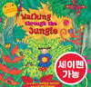 [노부영 세이펜] Walking Through the Jungle (QR)