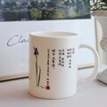 나태주 굿즈 풀꽃 머그컵